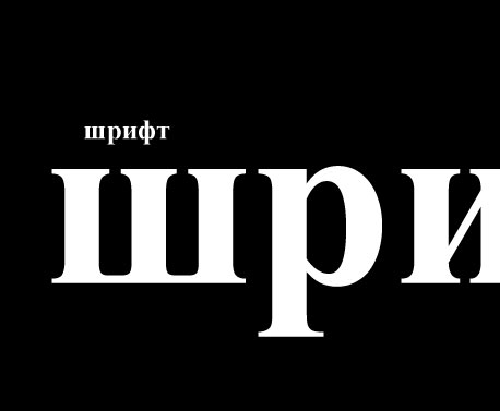 Пример векторной графики Пример векторной графики