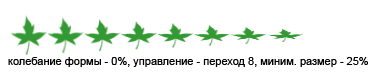 Параметр Колебание формы задает силу сжатия кисти Параметр Колебание формы задает силу сжатия кисти