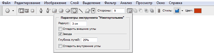 Рисуем многоугольники. Геометрические параметры. Рисуем многоугольники. Геометрические параметры.