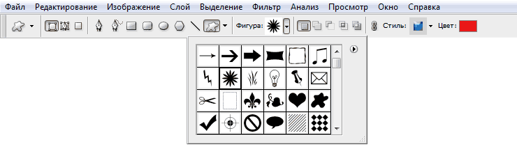 Рисуем произвольные фигуры. Выбор. Рисуем произвольные фигуры. Выбор.