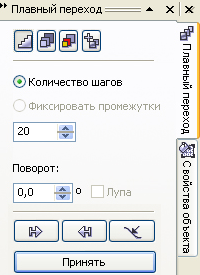 Рисуем божью коровку. Цвет тела жука. Интерактивное перетекание. Второй способ. Рисуем божью коровку. Цвет тела жука. Интерактивное перетекание. Второй способ.