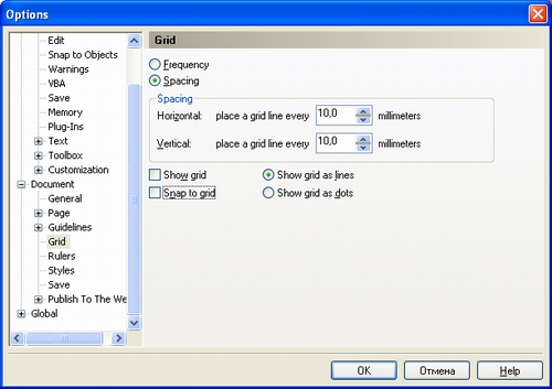 Раздел настройки параметров координатной сетки Раздел настройки параметров координатной сетки
