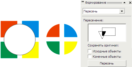 Операция пересечения и элементы управления пересечением в пристыковываемом окне Shaping Операция пересечения и элементы управления пересечением в пристыковываемом окне Shaping