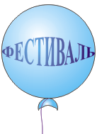 Практика. Модификация формы объекта при помощи огибающих. Имитация надписи на сферической поверхности с помощью огибающей. Практика. Модификация формы объекта при помощи огибающих. Имитация надписи на сферической поверхности с помощью огибающей.