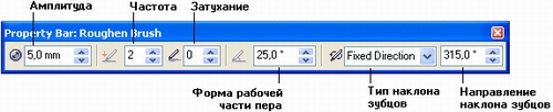 Панель атрибутов инструмента Roughen brush (Грабли или Грубая кисть) Панель атрибутов инструмента Roughen brush (Грабли или Грубая кисть)
