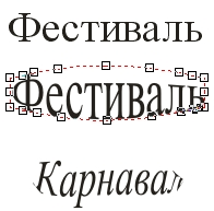 Практика. Модификация формы объекта при помощи огибающих. Имитация надписи на сферической поверхности с помощью огибающей. Практика. Модификация формы объекта при помощи огибающих. Имитация надписи на сферической поверхности с помощью огибающей.