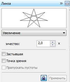 Пристыковываемое окно Lens (Линзы) Пристыковываемое окно Lens (Линзы)