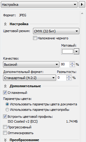 Диалоговое окно Convert to Bitmap Диалоговое окно Convert to Bitmap
