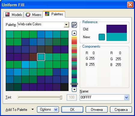 Вкладка Palettes Вкладка Palettes