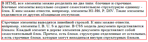 Практика.Границы. Практика.Границы.