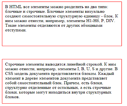 Практика.Размеры блока. Практика.Размеры блока.