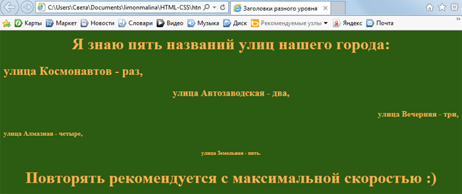 Пример выполнения задания Пример выполнения задания